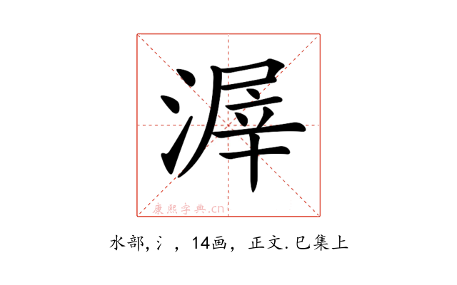 𣹲