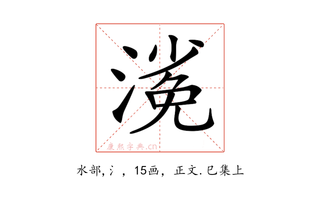 𣻖
