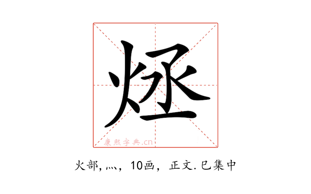 𤇶