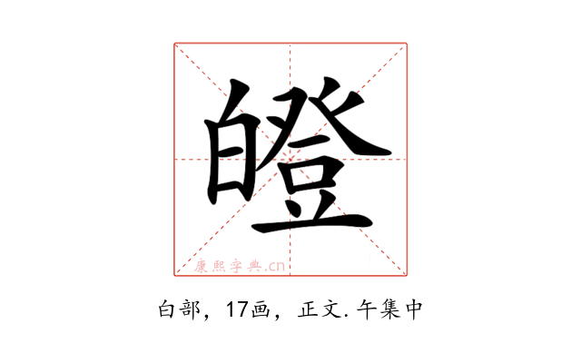 𤾢