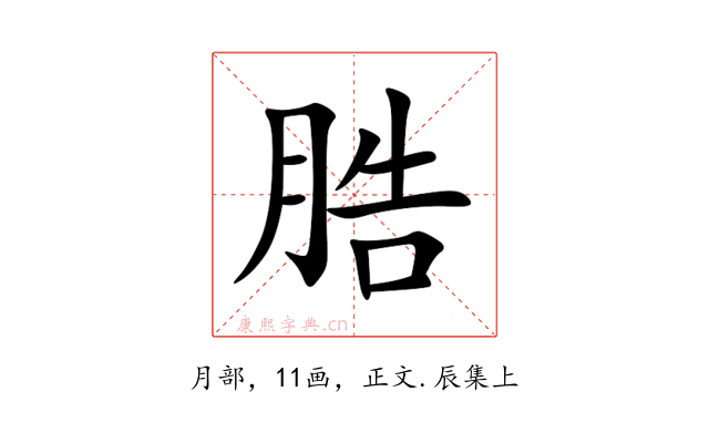 㬶
