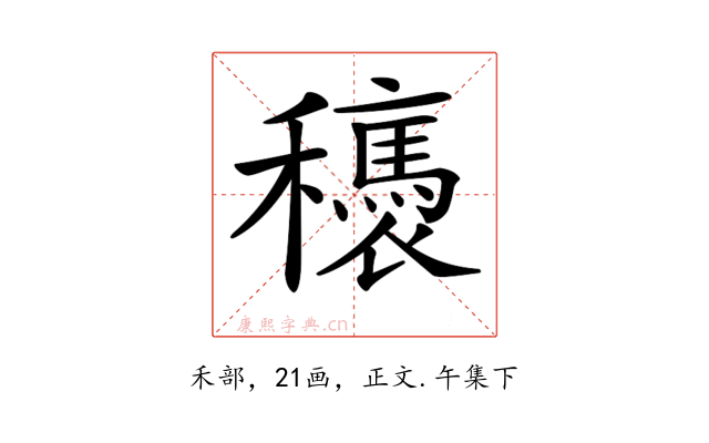 𥤂