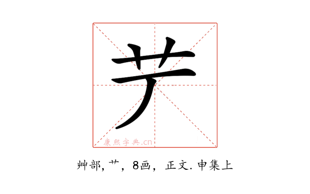𦫺