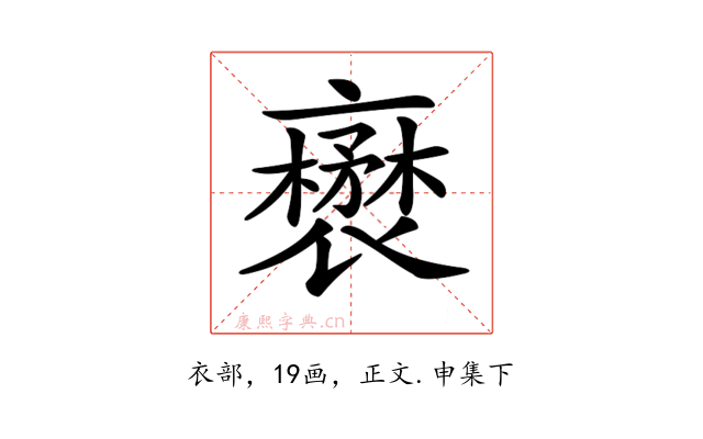 𧝺