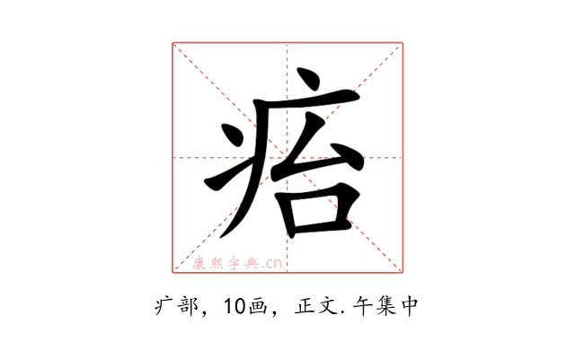 㾂