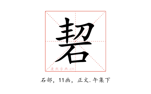 䂮
