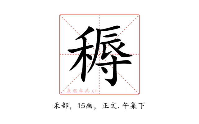 䅶