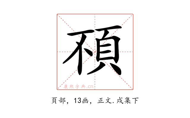 𩑢