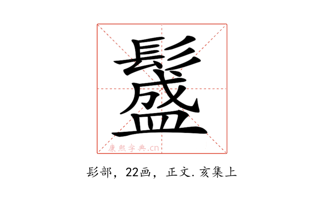 𩯎