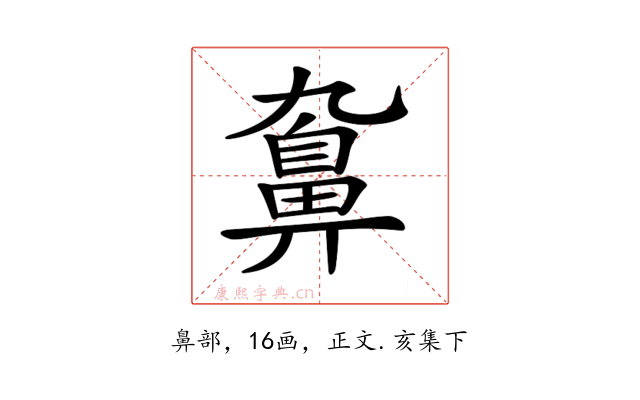 𪖒