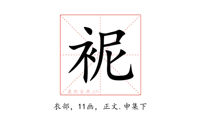 䘦