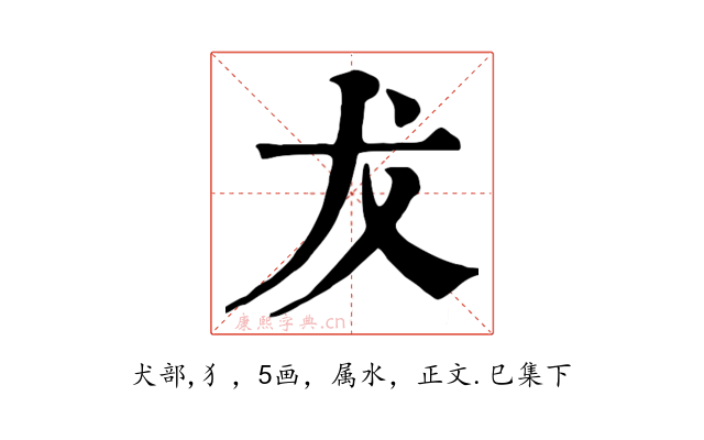 犮