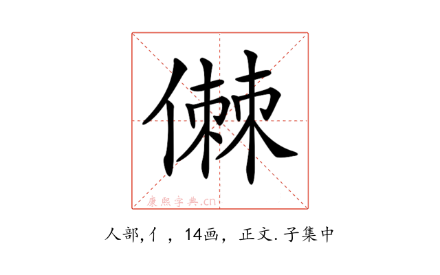 𠍷