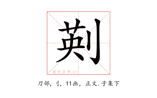 𠝟