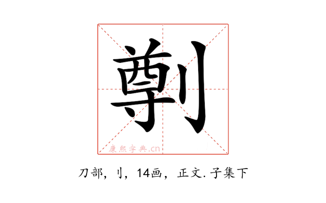 𠟃