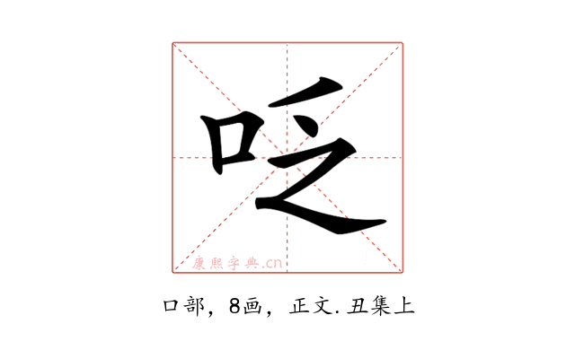 𠰏