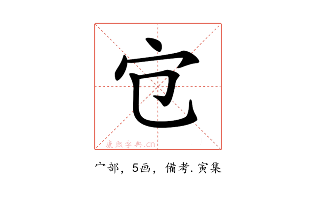 𡦻