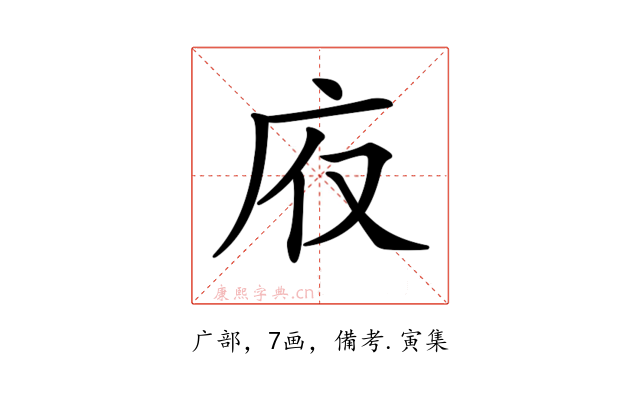 𢇯