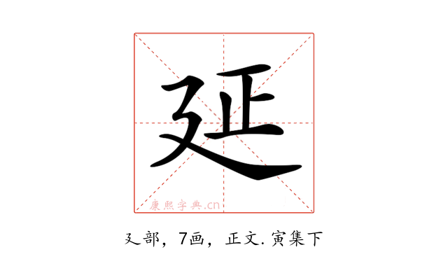 𢌛