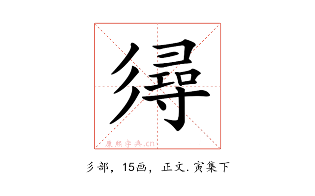 𢒫