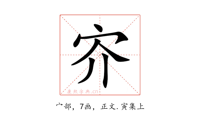 㝏