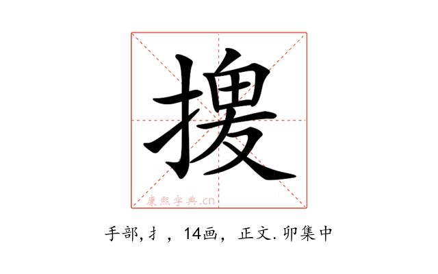 𢱻
