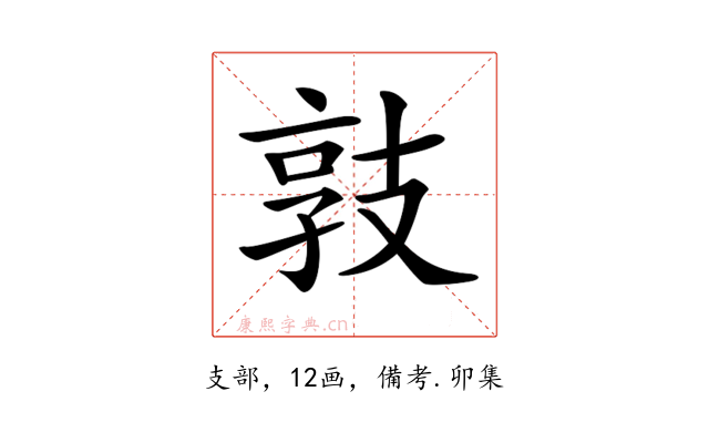 𢻓