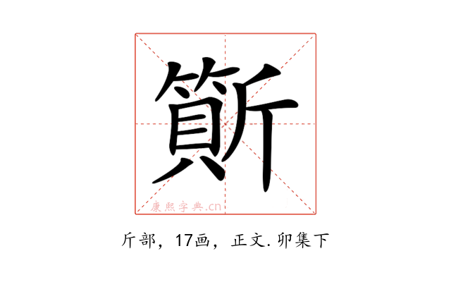 𣃇