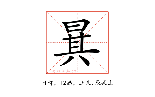 𣇳