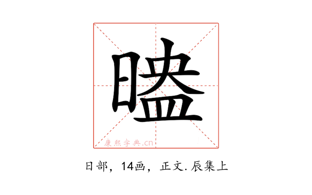 𣉗