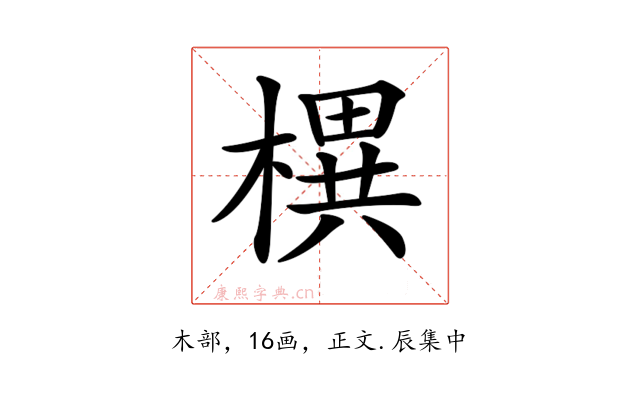 𣚣