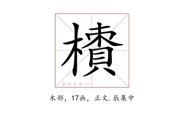 𣜇