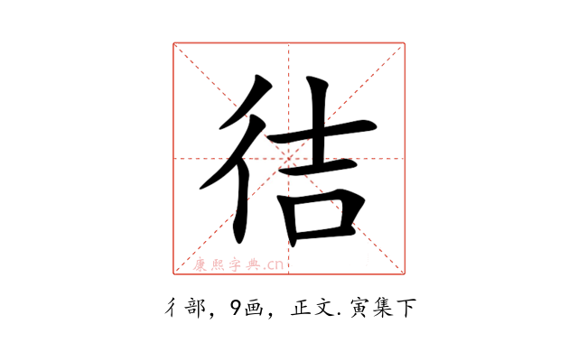 㣟