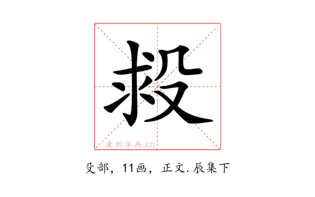 𣪋