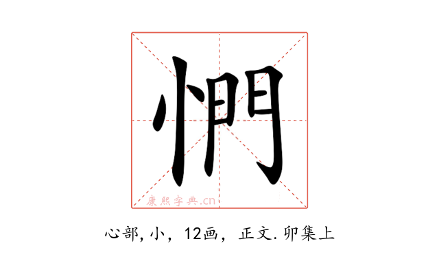 㥃