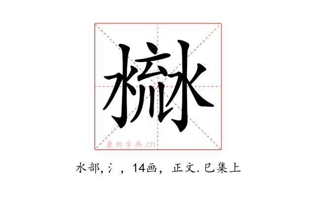 𣹳