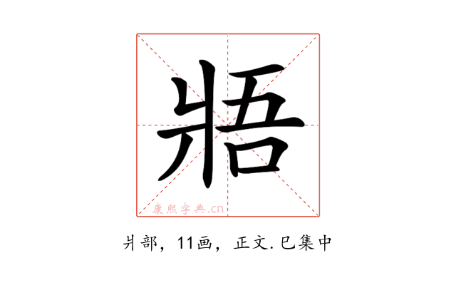 𤕻