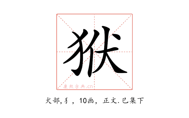 𤝯