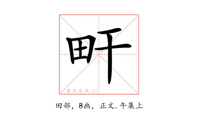 𤰟