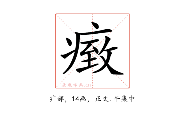 𤸓