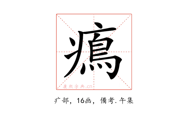𤹷