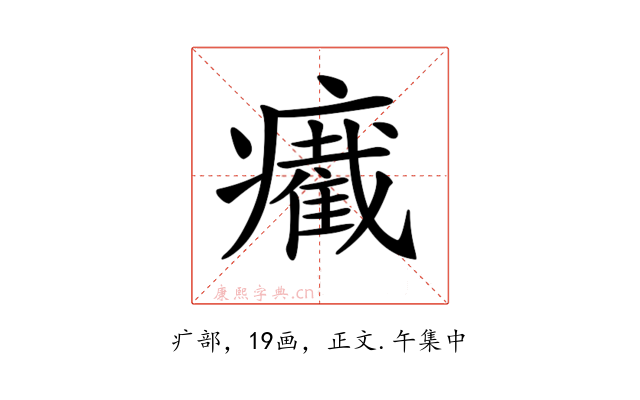 𤻛