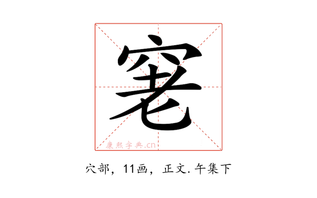 𥥧