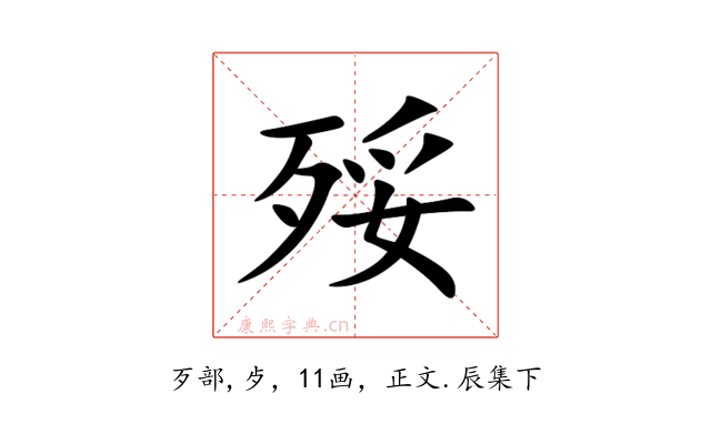 㱣