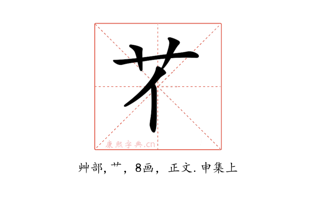 𦫻
