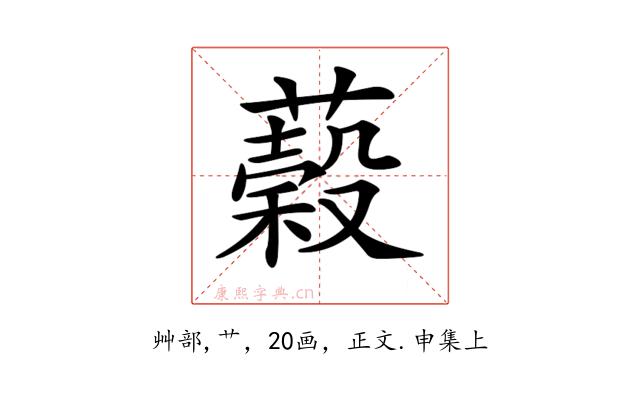 𦾫