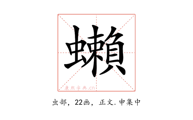 𧔣