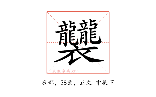 𧟟