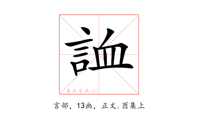 𧧓