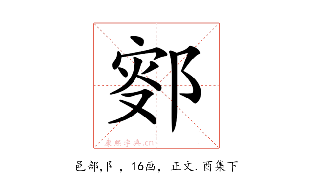 𨜛
